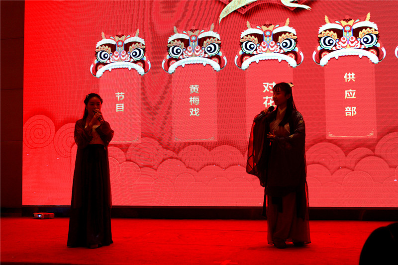 黃梅戲表演.jpg